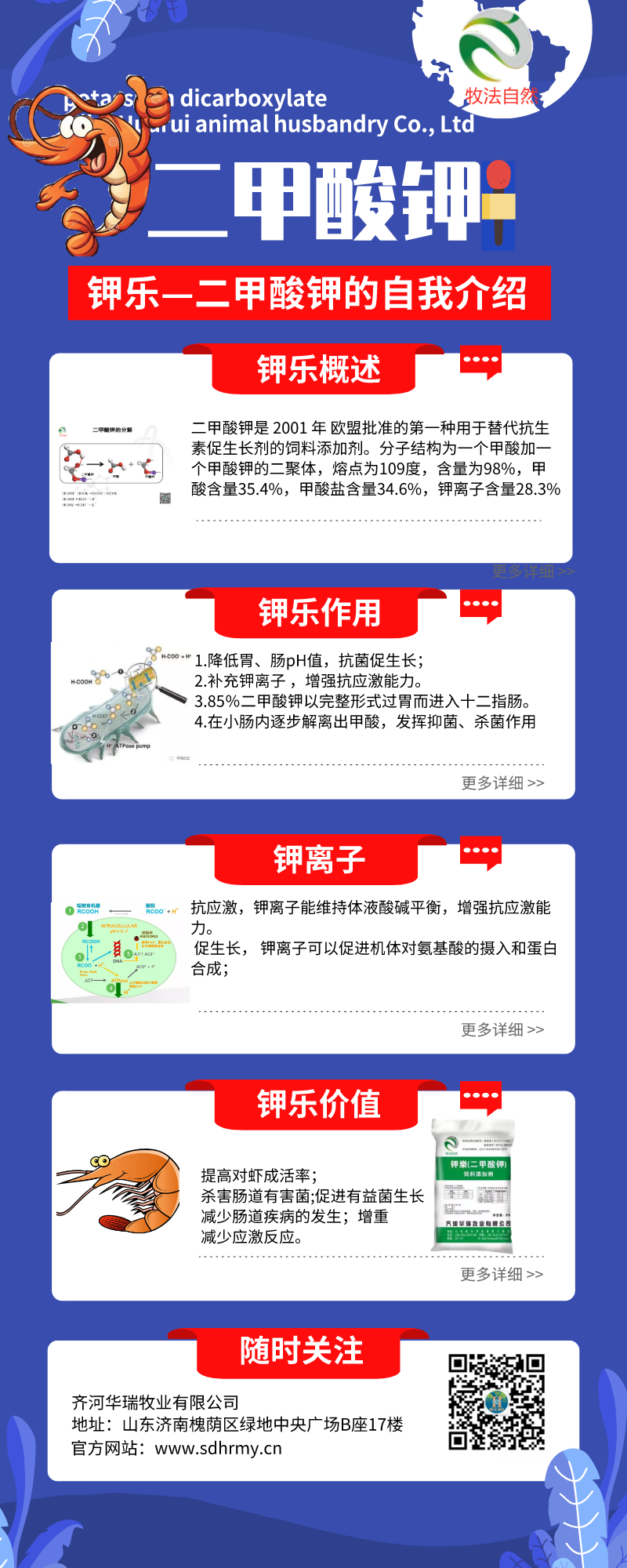 默認(rèn)標(biāo)題_長圖海報_2020-07-06-0.png
